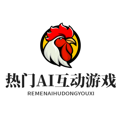 泰达娱乐AI互动游戏推荐｜哪些好玩？怎么选？