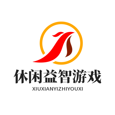 泰达娱乐休闲益智游戏难吗 脑力挑战怎么通关